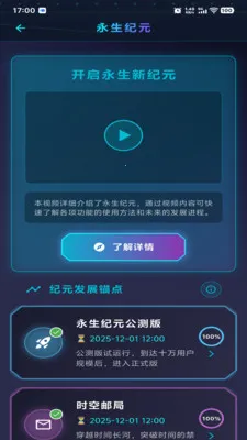 ������Ԫ(��������Ӧ��)v1.0.2 �ٷ�����