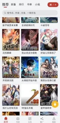 Ȥ����(�����Ķ�����)v19.1.601 �ֻ���