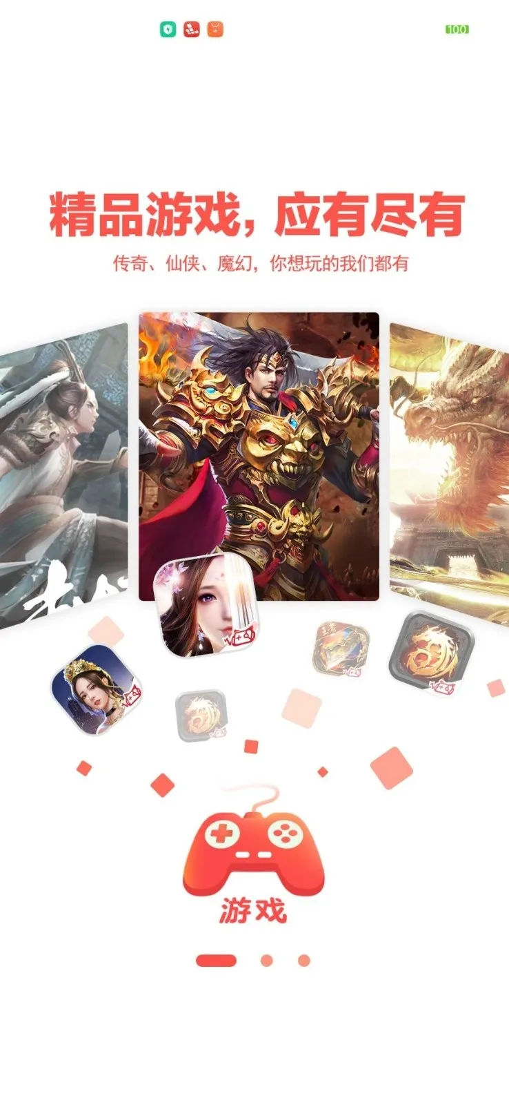 �������������ֻ���v1.9.21 ��Ѱ�