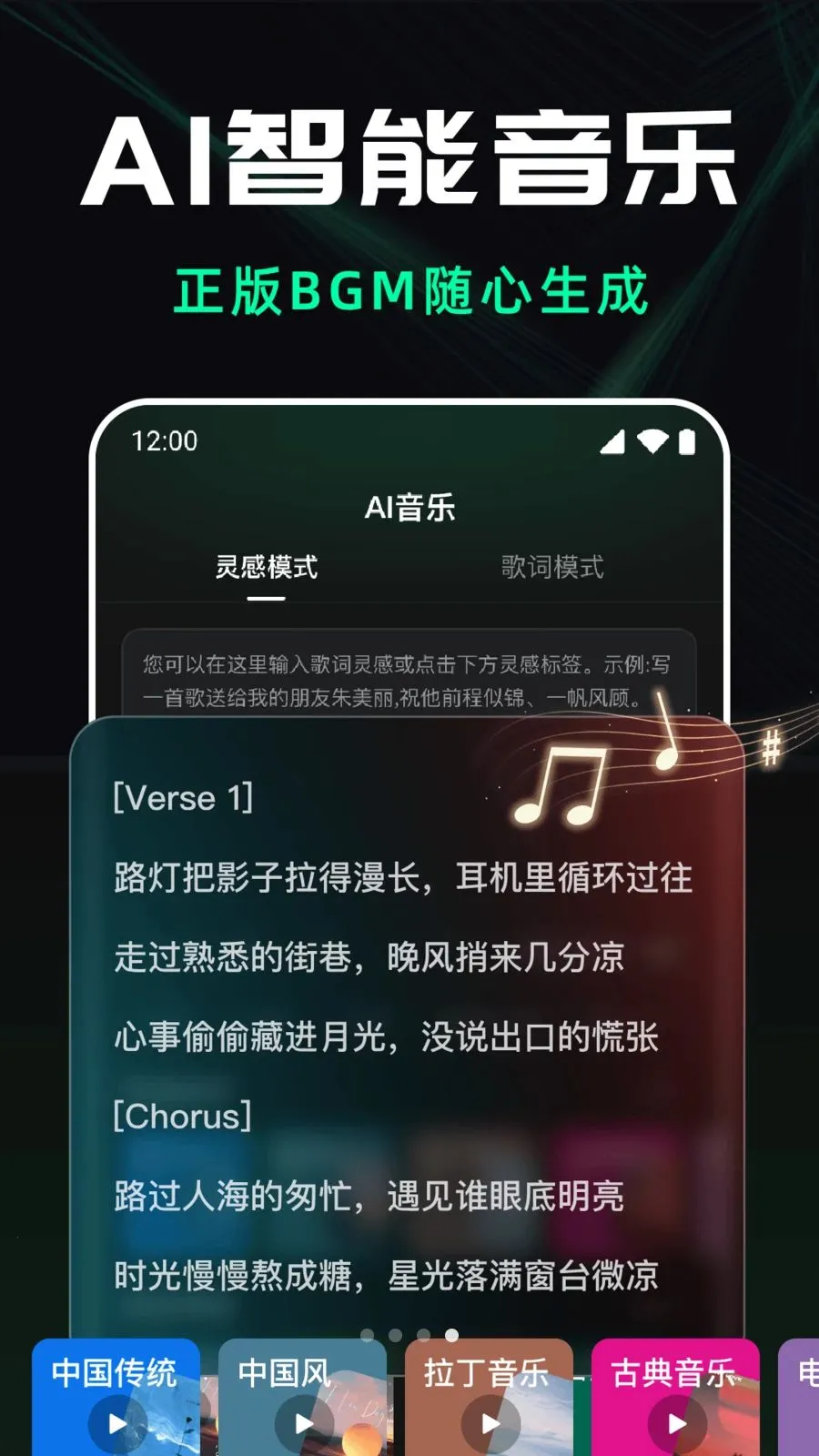 ��ϺAI��Ƶ���������ֻ���v1.0.0 ��׿��