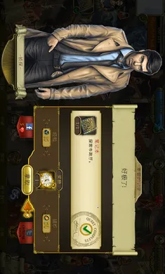 ����֮�ǣ�Ѱ���������޽����ʯ2026���°汾v1.95.9502 �ٷ�����