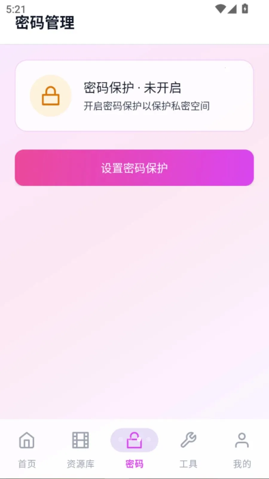 ˽��Ȥ��������2026�ٷ����°汾vO5.1 �ٷ�����