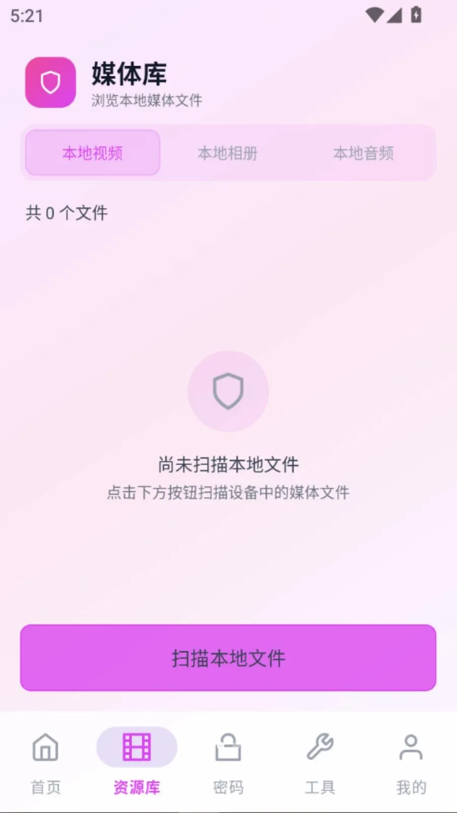 ˽��Ȥ��������2026�ٷ����°汾vO5.1 �ٷ�����