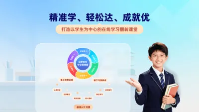 ѧ����1��12026���ذ�װv26.3.2 �ٷ�����