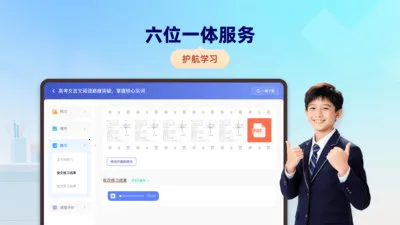 ѧ����1��12026���ذ�װv26.3.2 �ٷ�����