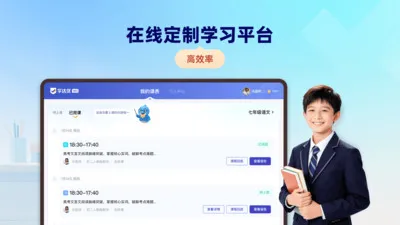 ѧ����1��12026���ذ�װv26.3.2 �ٷ�����