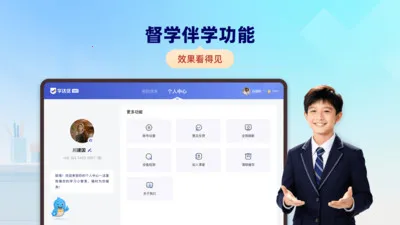 ѧ����1��12026���ذ�װv26.3.2 �ٷ�����