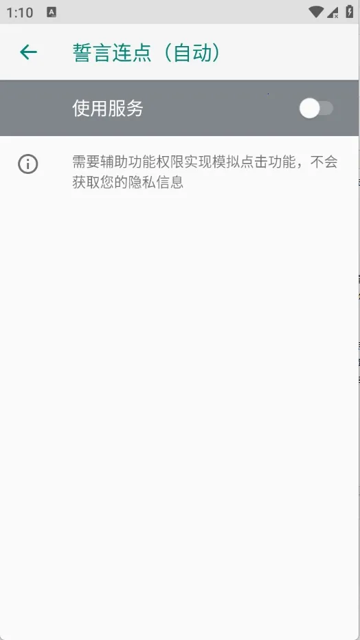 ���������Զ������ֻ���v2.0.12.30 ��Ѱ�