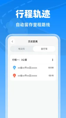 �����г���¼��(�г���ȫ����)v1.0.0 ��Ѱ�