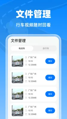 �����г���¼��(�г���ȫ����)v1.0.0 ��Ѱ�