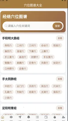 Ѩλͼ�״�ȫ2026�ٷ����°汾v1.0.6 ��Ѱ�