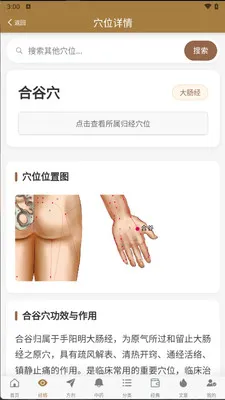 Ѩλͼ�״�ȫ2026�ٷ����°汾v1.0.6 ��Ѱ�