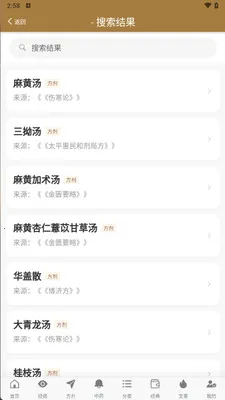 Ѩλͼ�״�ȫ2026�ٷ����°汾v1.0.6 ��Ѱ�