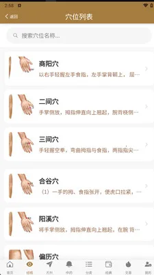 Ѩλͼ�״�ȫ2026�ٷ����°汾v1.0.6 ��Ѱ�