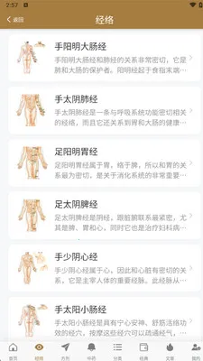 Ѩλͼ�״�ȫ2026�ٷ����°汾v1.0.6 ��Ѱ�