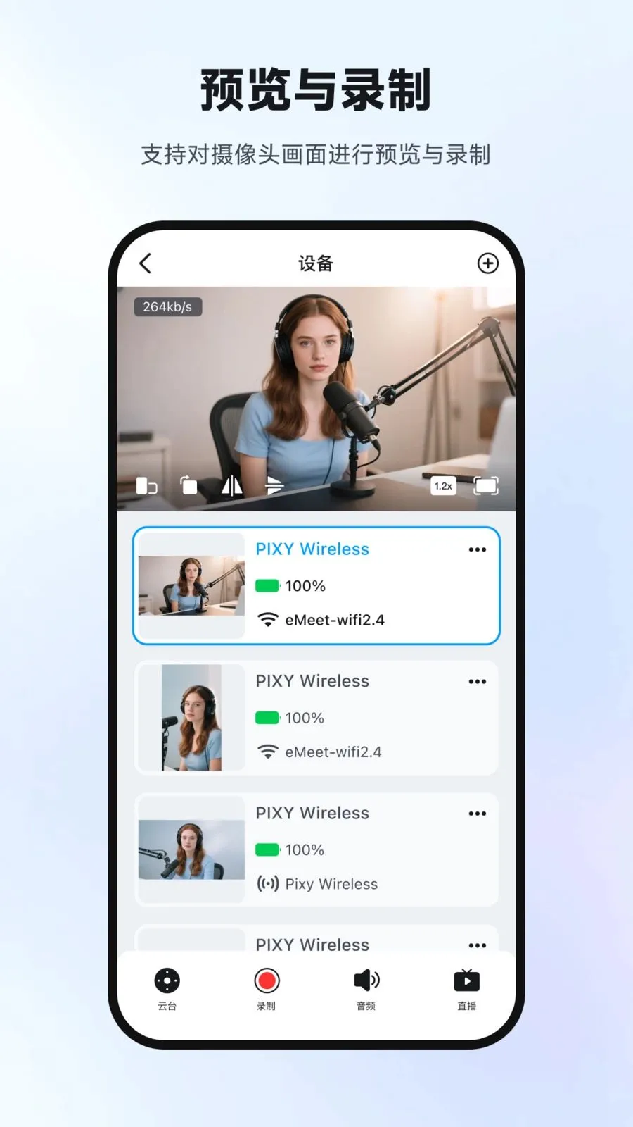 Ҽ����Ӱ(����ͷ����Ӧ��)v1.0.4 �ֻ���