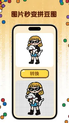 ƴ������(ƴ����������)v1.0.1 �ٷ�����