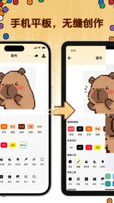 ƴ������(ƴ����������)v1.0.1 �ٷ�����