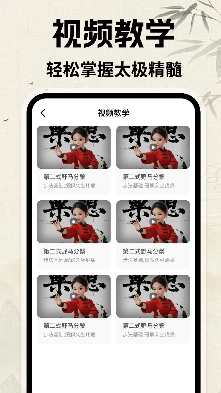 ̫������(̫��ѧϰƽ̨)v1.0.1 ��Ѱ�