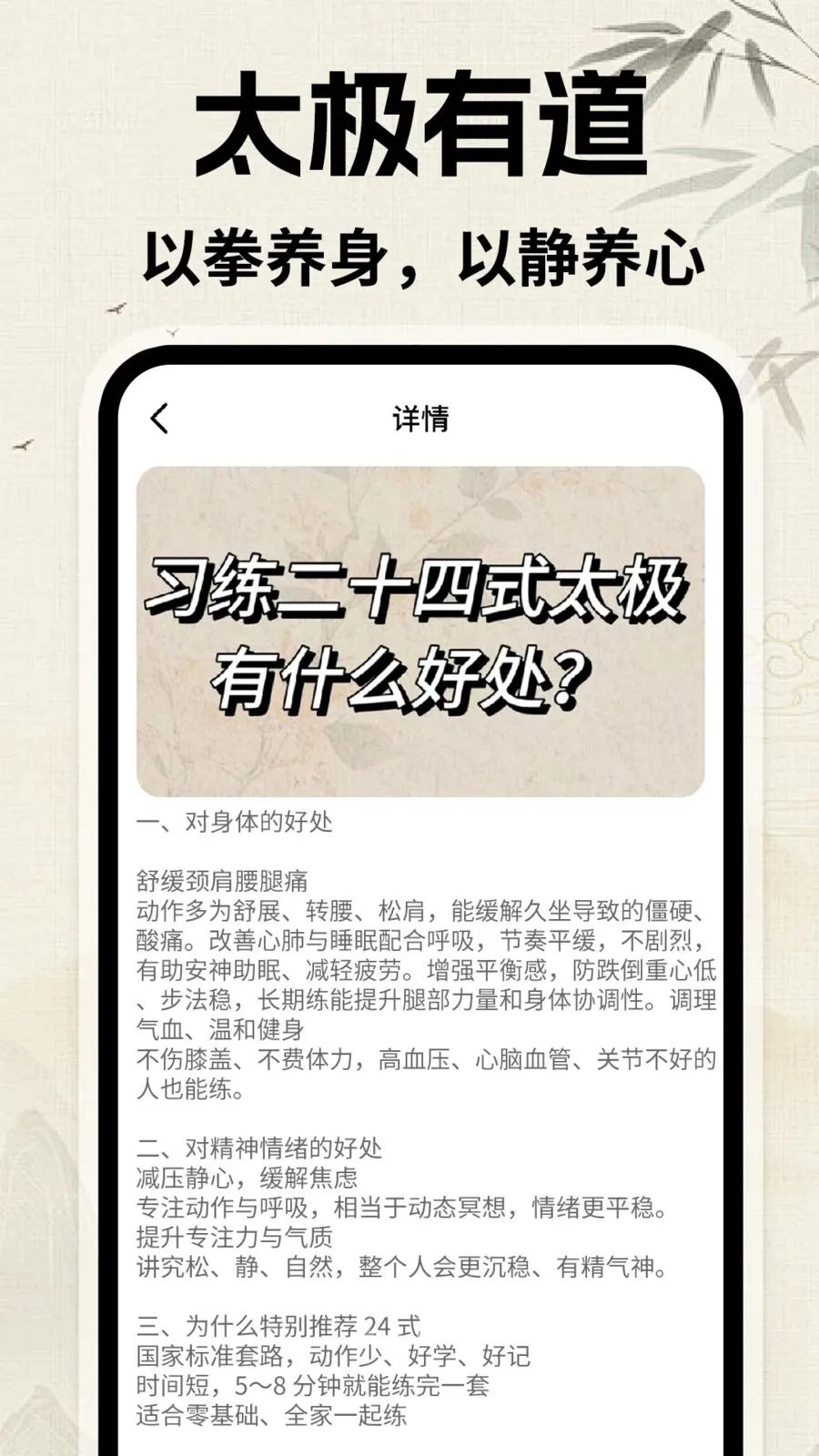 ̫������(̫��ѧϰƽ̨)v1.0.1 ��Ѱ�