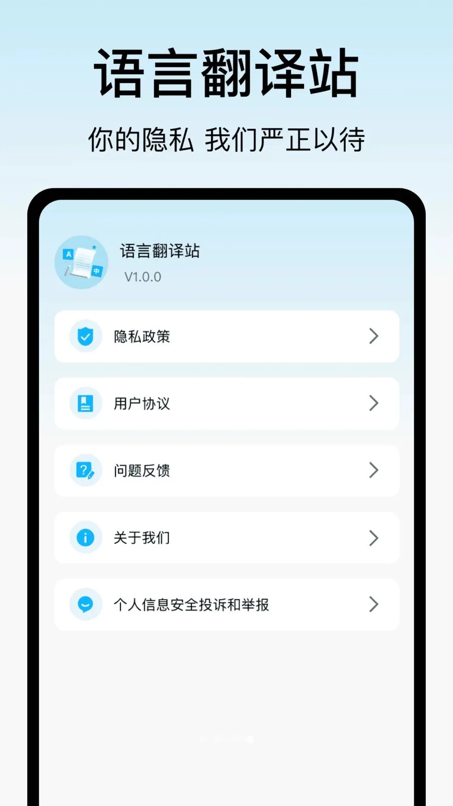 ���Է���վ2026�ٷ�����v1.0 ��׿��