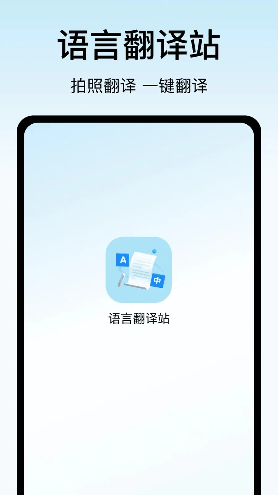 ���Է���վ2026�ٷ�����v1.0 ��׿��