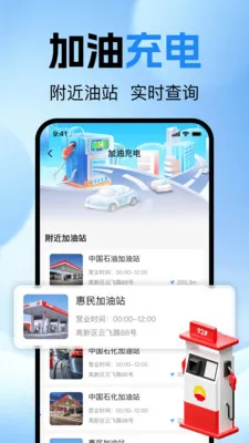 �ĵ�˳�糵��(˳�糵����ƽ̨)v1.0.0 �ֻ���