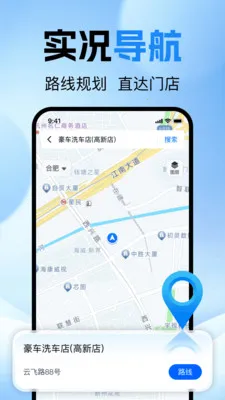 �ĵ�˳�糵��(˳�糵����ƽ̨)v1.0.0 �ֻ���