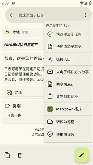 jtx Board��Դ��׿���ֻ���