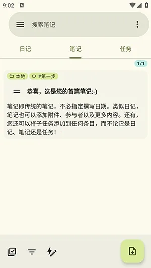 jtx Board��Դ��׿���ֻ���v2.15.00.ose ��Ѱ�