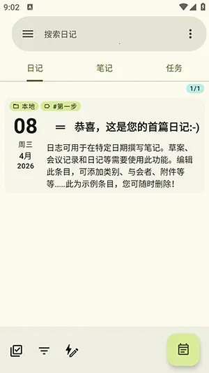 jtx Board��Դ��׿���ֻ���v2.15.00.ose ��Ѱ�