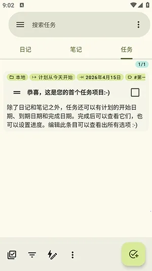 jtx Board��Դ��׿���ֻ���v2.15.00.ose ��Ѱ�