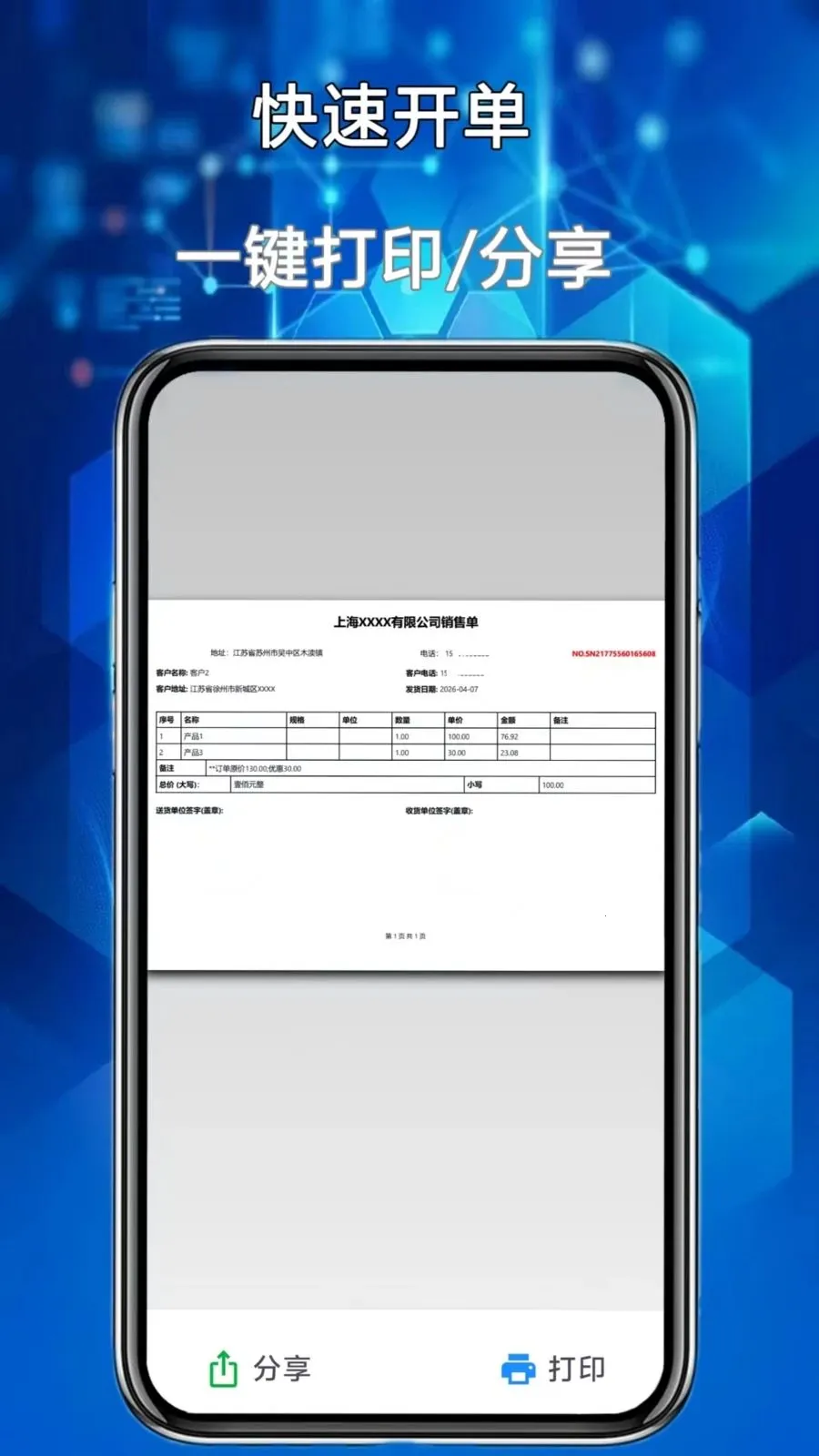 �����ܼ�2026�ٷ�����v1.0.0 ��Ѱ�