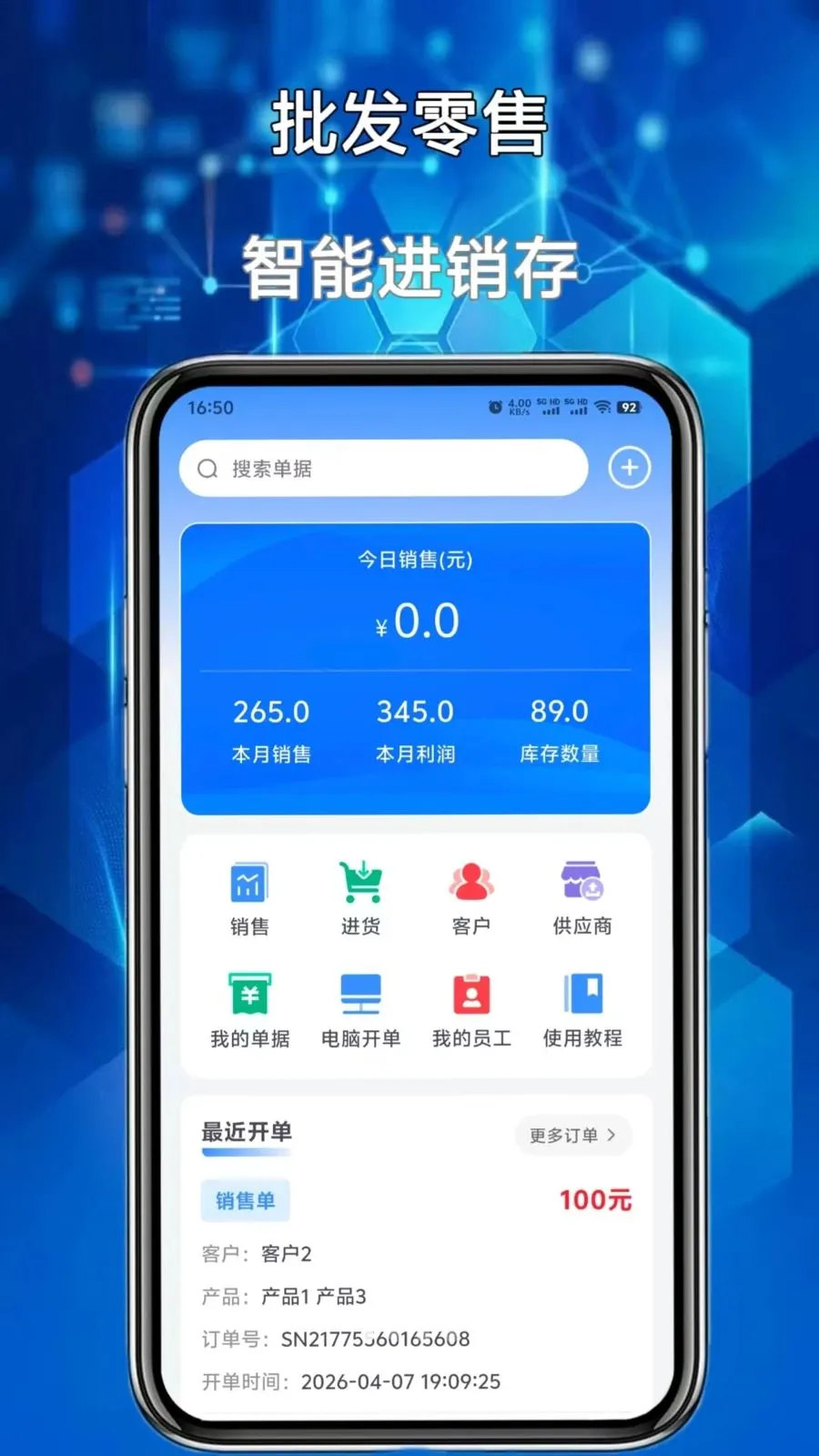 �����ܼ�2026�ٷ�����v1.0.0 ��Ѱ�