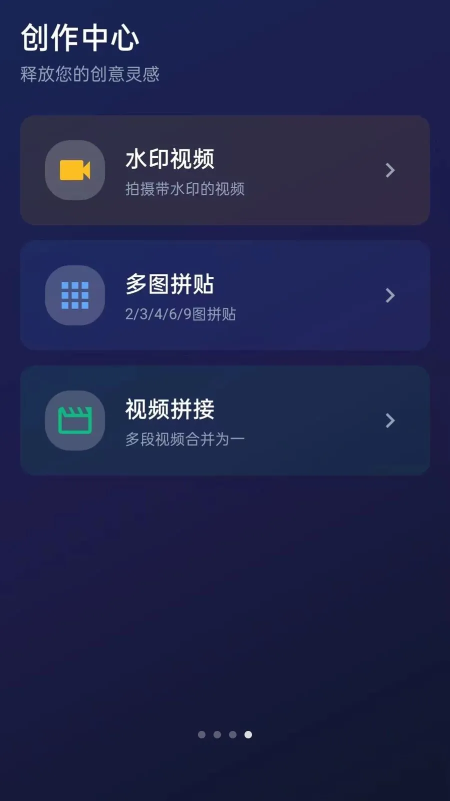 ˮӡ�����Pro(�๦��ˮӡ���)vO5.1 �ֻ���