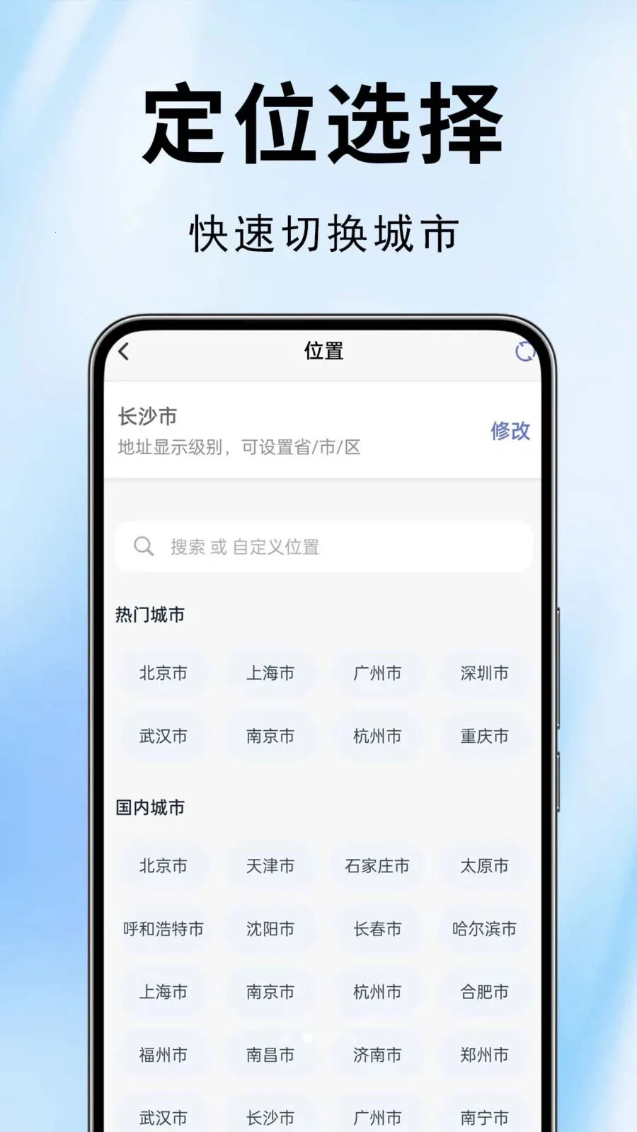 ˮӡ��������(ˮӡ�������)v1.0.0.1-O ��׿��