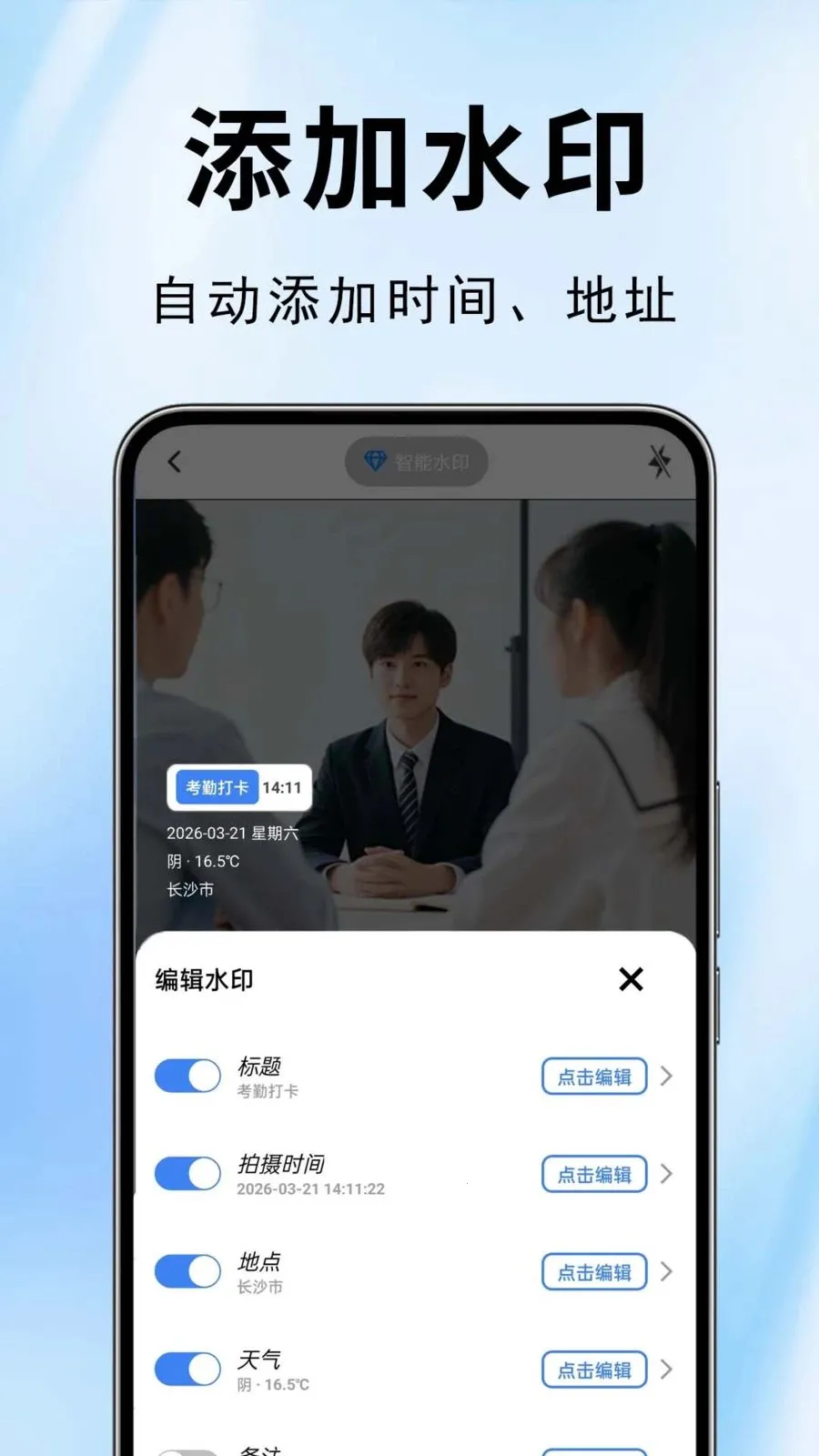 ˮӡ��������(ˮӡ�������)v1.0.0.1-O ��׿��