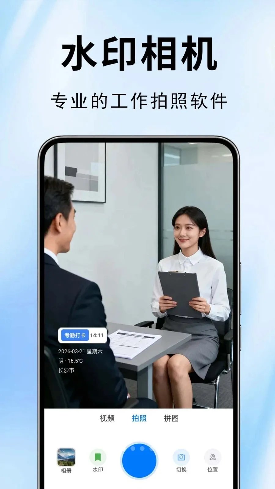 ˮӡ��������(ˮӡ�������)v1.0.0.1-O ��׿��