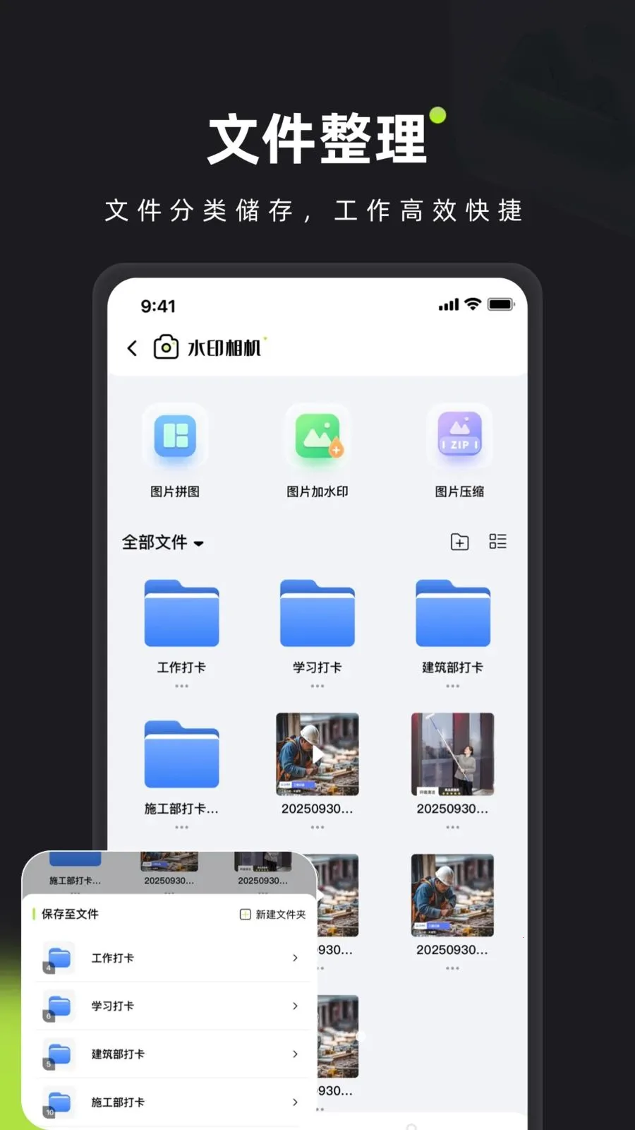 ��ӡˮӡ���(ˮӡ�����������)v1.0 �ֻ���