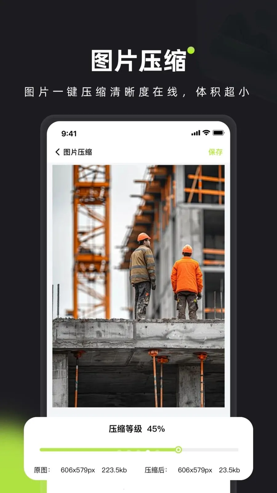 ��ӡˮӡ���(ˮӡ�����������)v1.0 �ֻ���