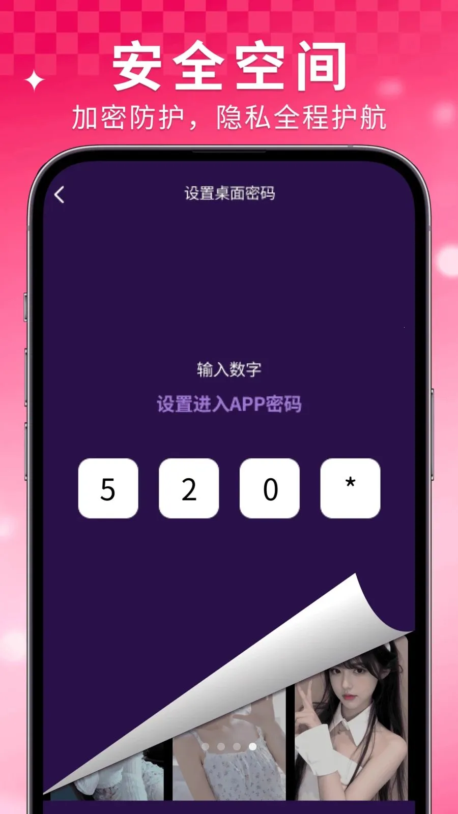 ���Ҽ�����Ѳ�����(˽��Ӱ������)v1.0.6 ��׿��