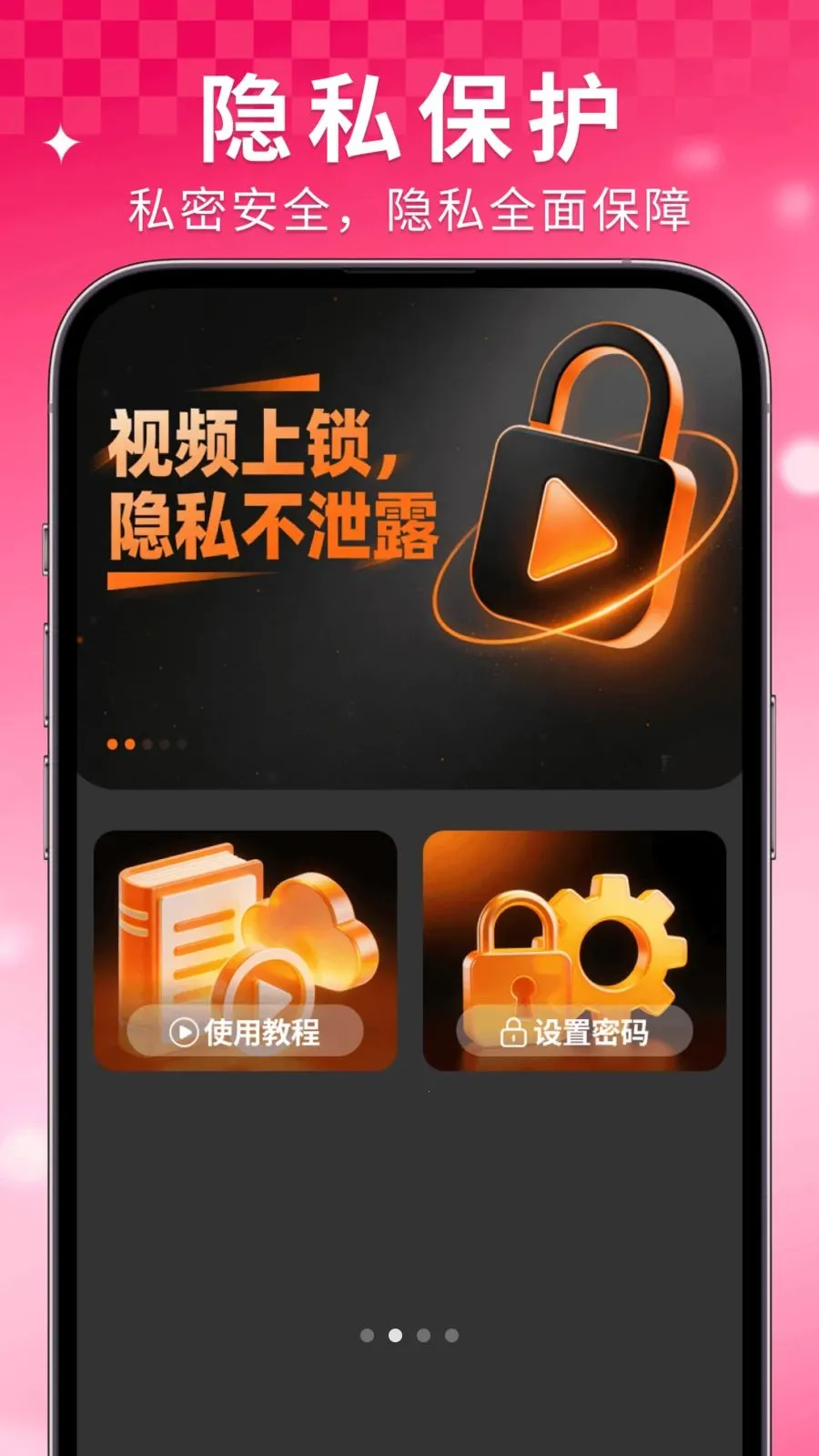 ���Ҽ�����Ѳ�����(˽��Ӱ������)v1.0.6 ��׿��