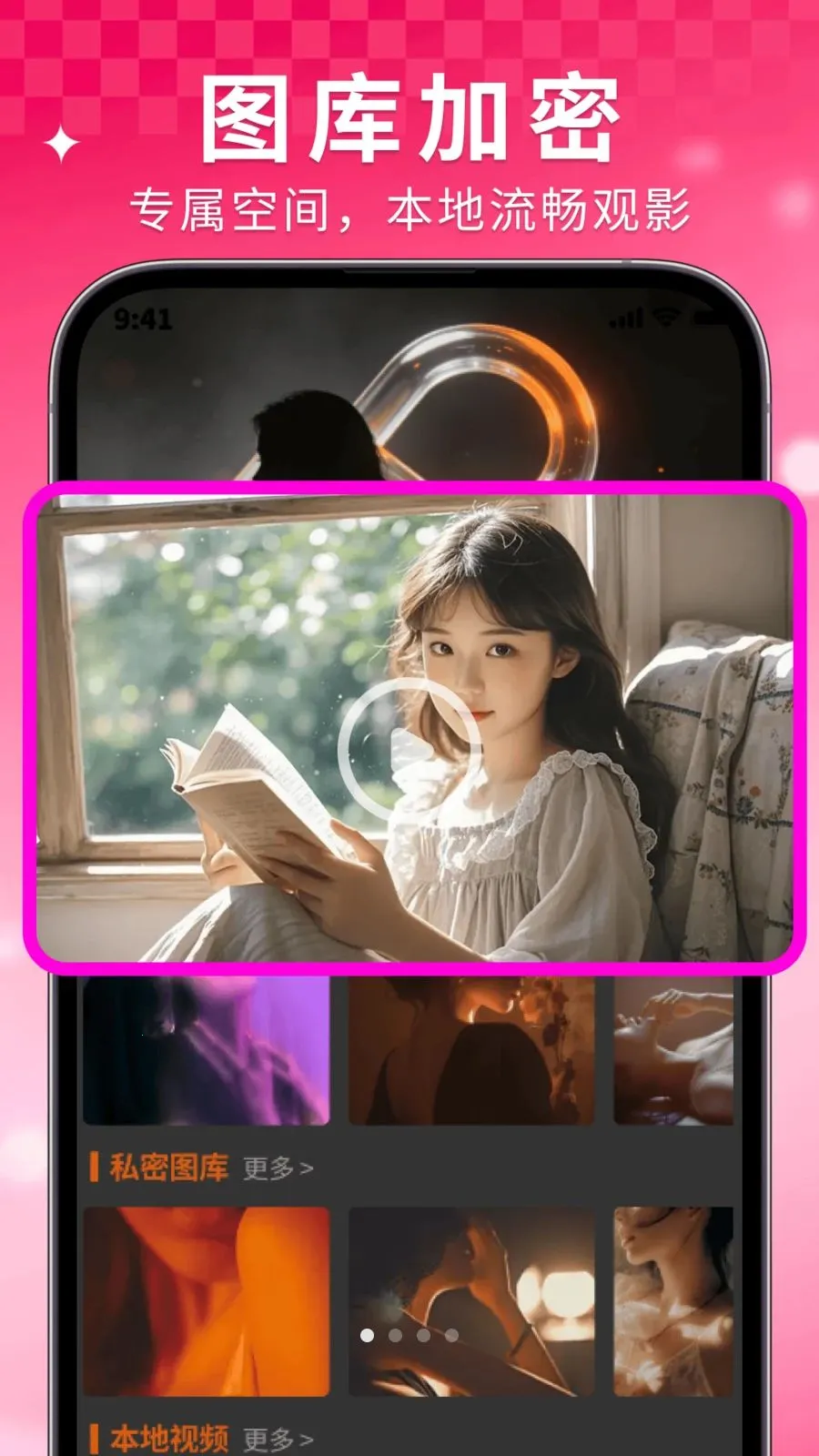 ���Ҽ�����Ѳ�����(˽��Ӱ������)v1.0.6 ��׿��