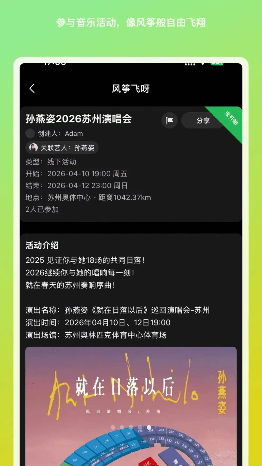 ���ݷ�ѽ(����ͬ������)v1.1.9 ��׿��