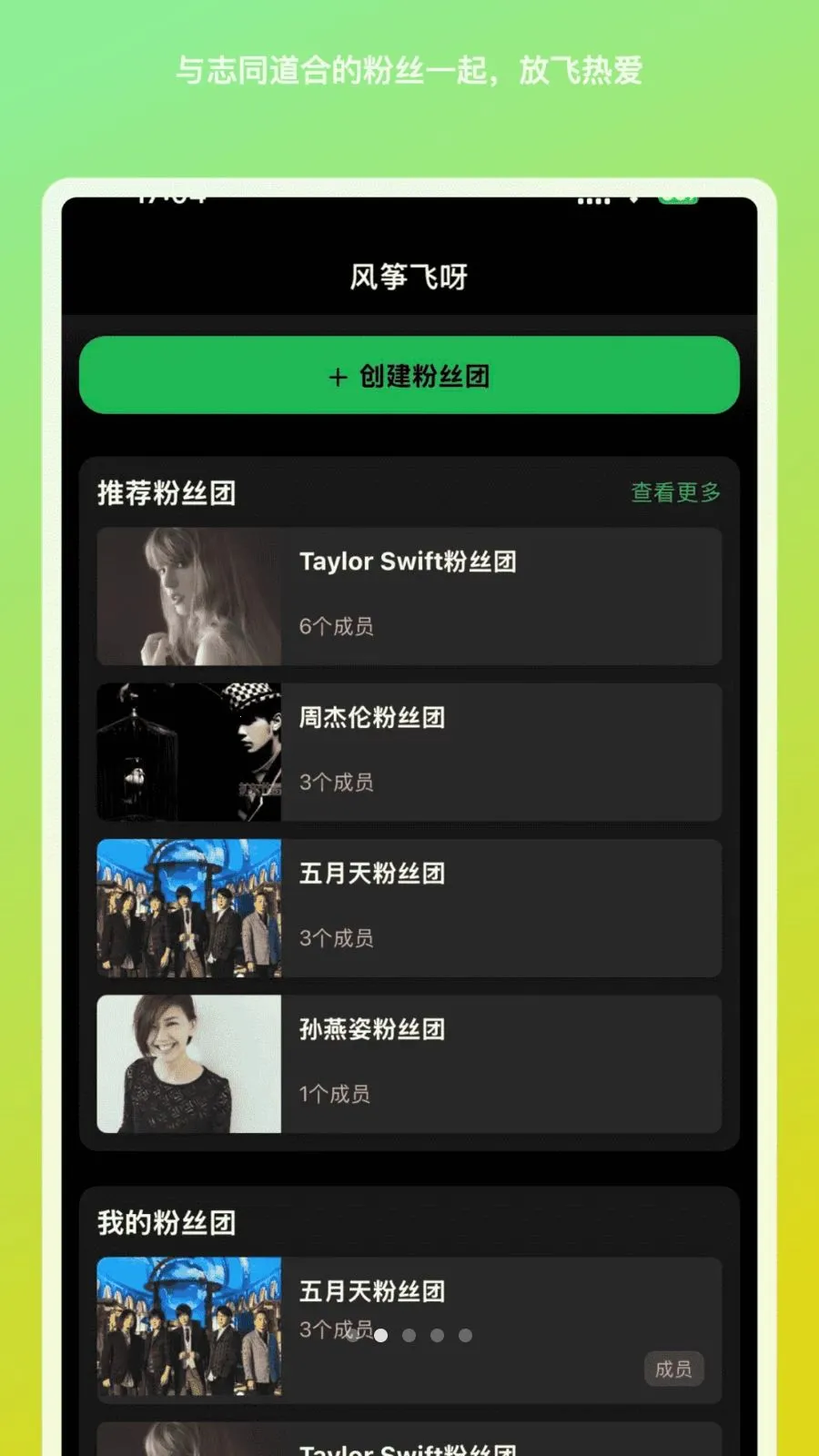 ���ݷ�ѽ(����ͬ������)v1.1.9 ��׿��