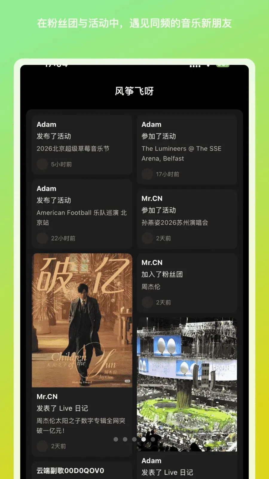 ���ݷ�ѽ(����ͬ������)v1.1.9 ��׿��