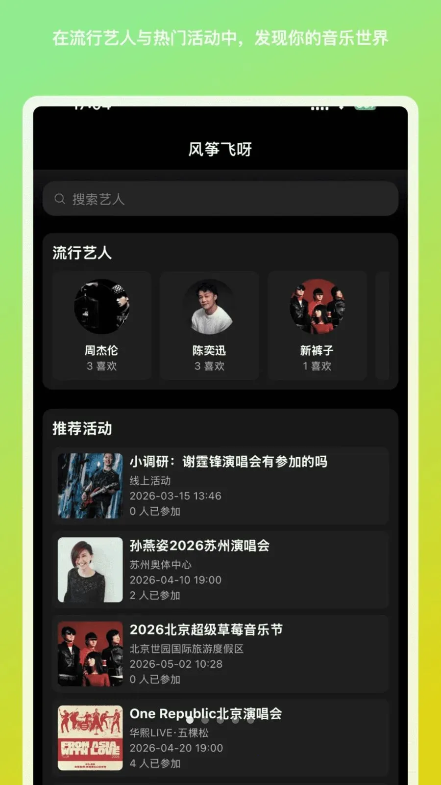 ���ݷ�ѽ(����ͬ������)v1.1.9 ��׿��