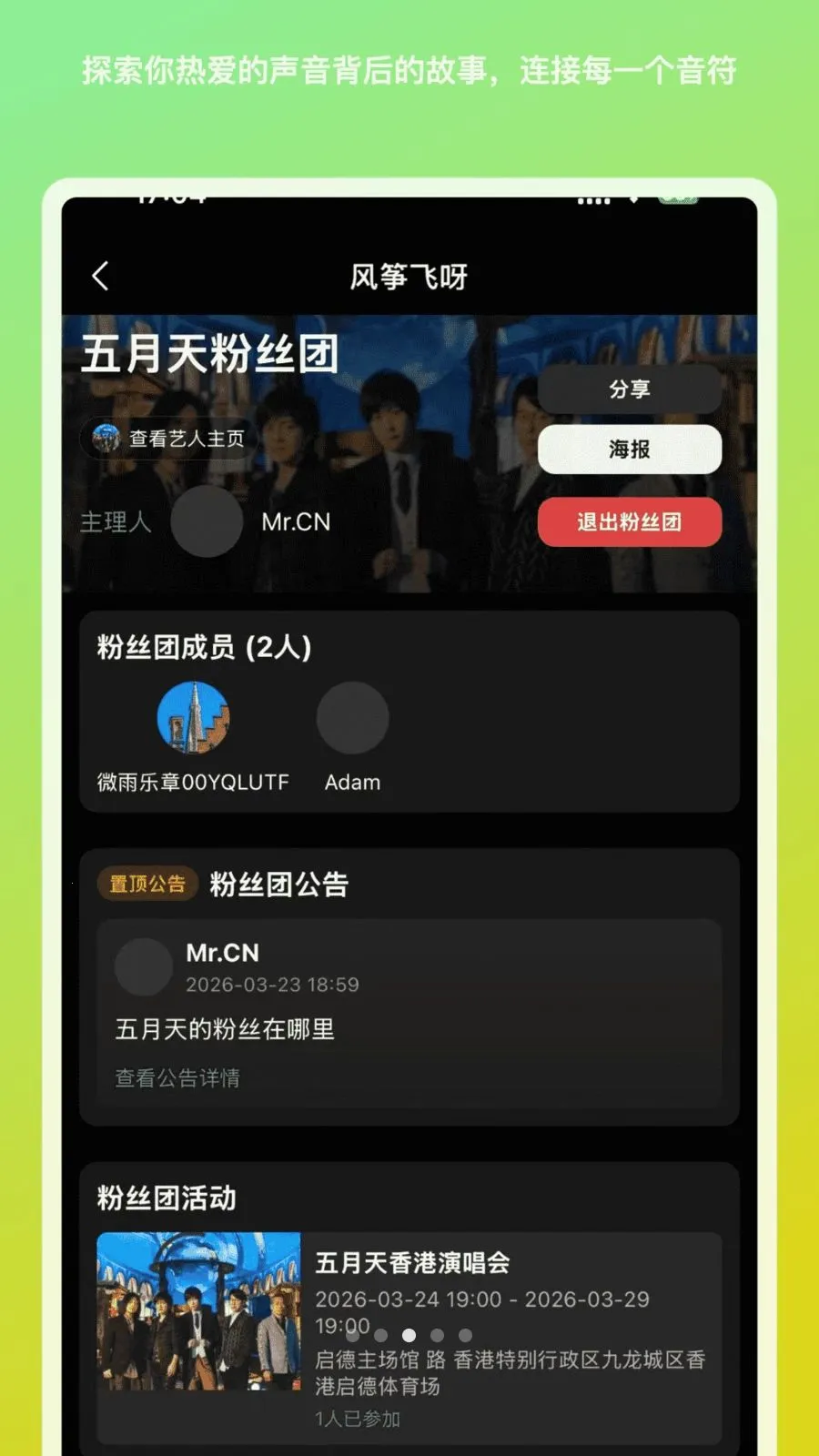 ���ݷ�ѽ(����ͬ������)v1.1.9 ��׿��