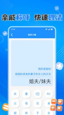 �ֻ���������Ѱ�׿���ֻ���v1.0.8 �ٷ�����