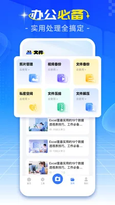 �ֻ����ռ���(�๦�����չ���)v1.0.3 �ֻ���